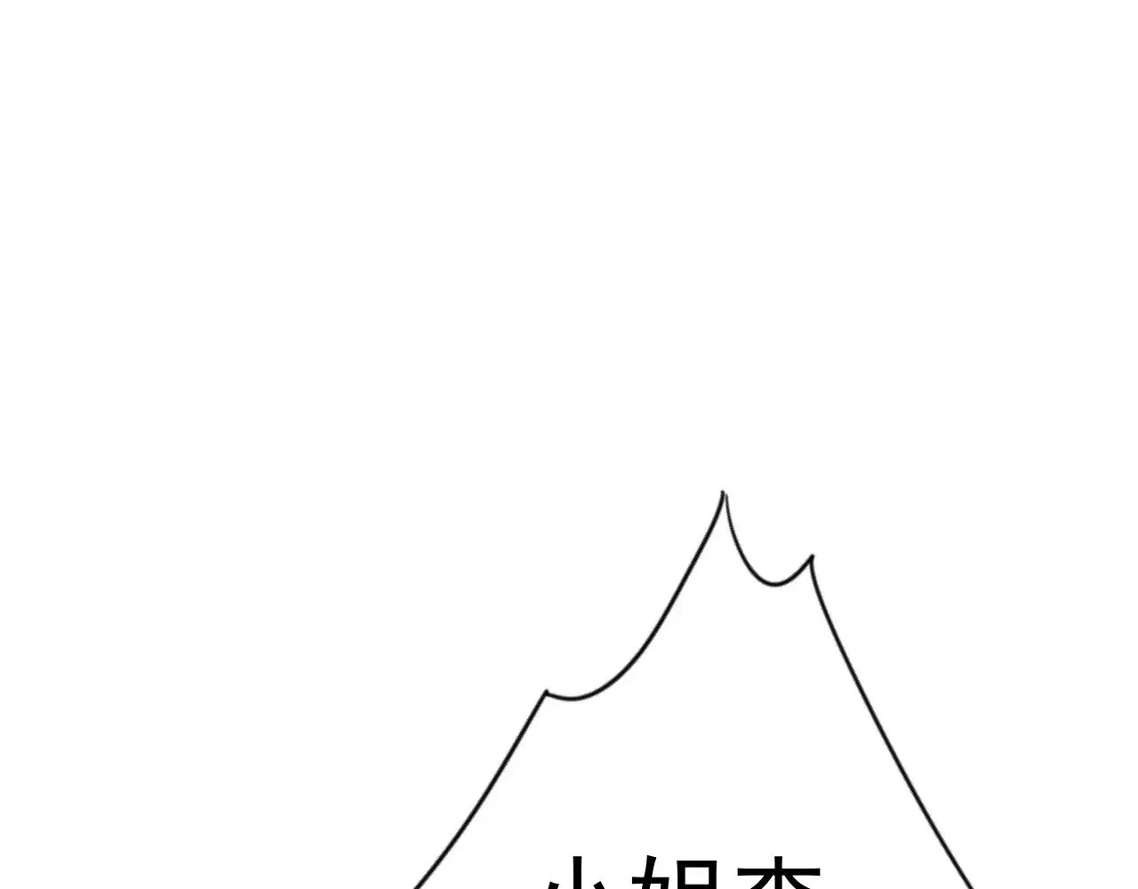 第90话   “降雷仙”！！38