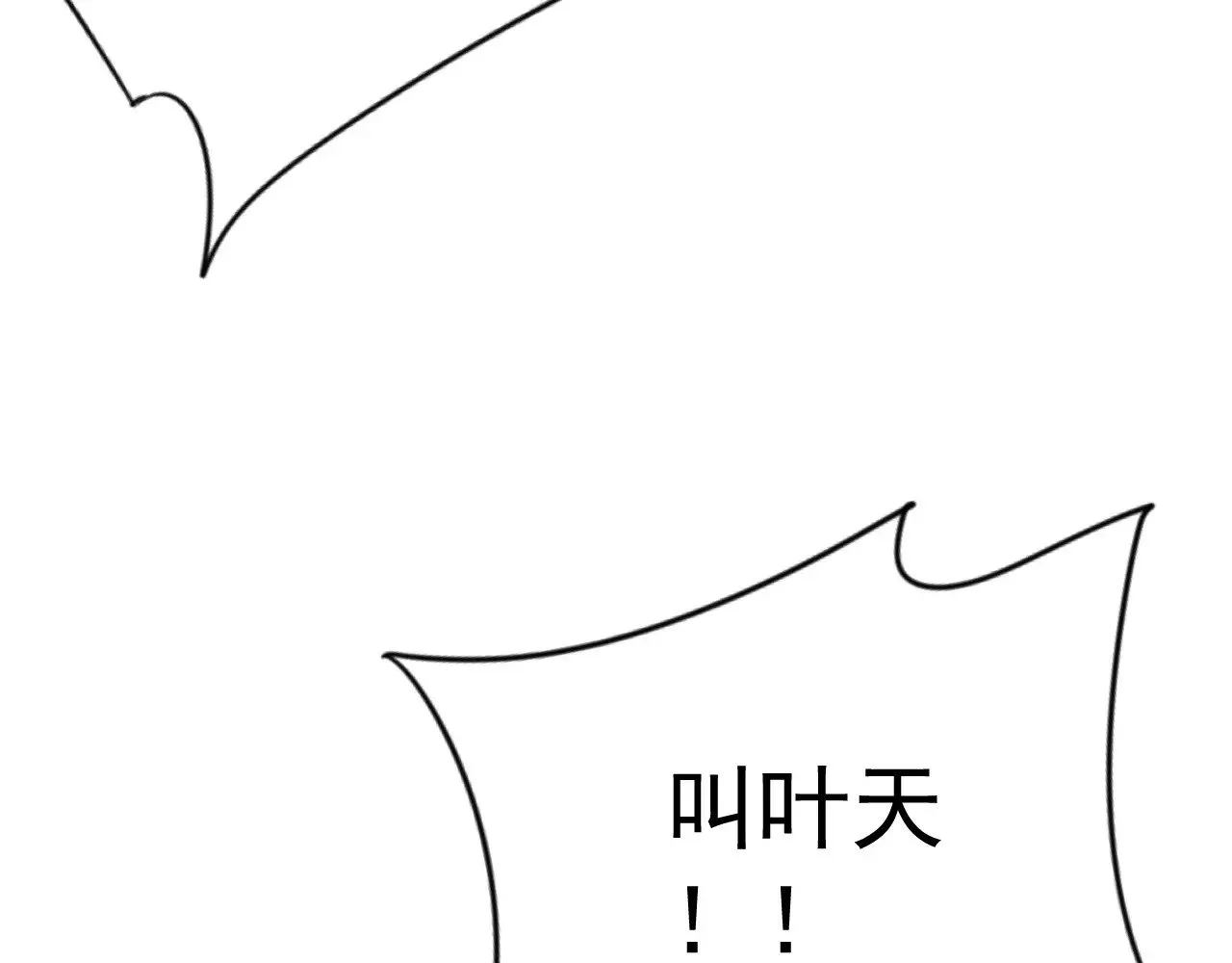 第90话   “降雷仙”！！45