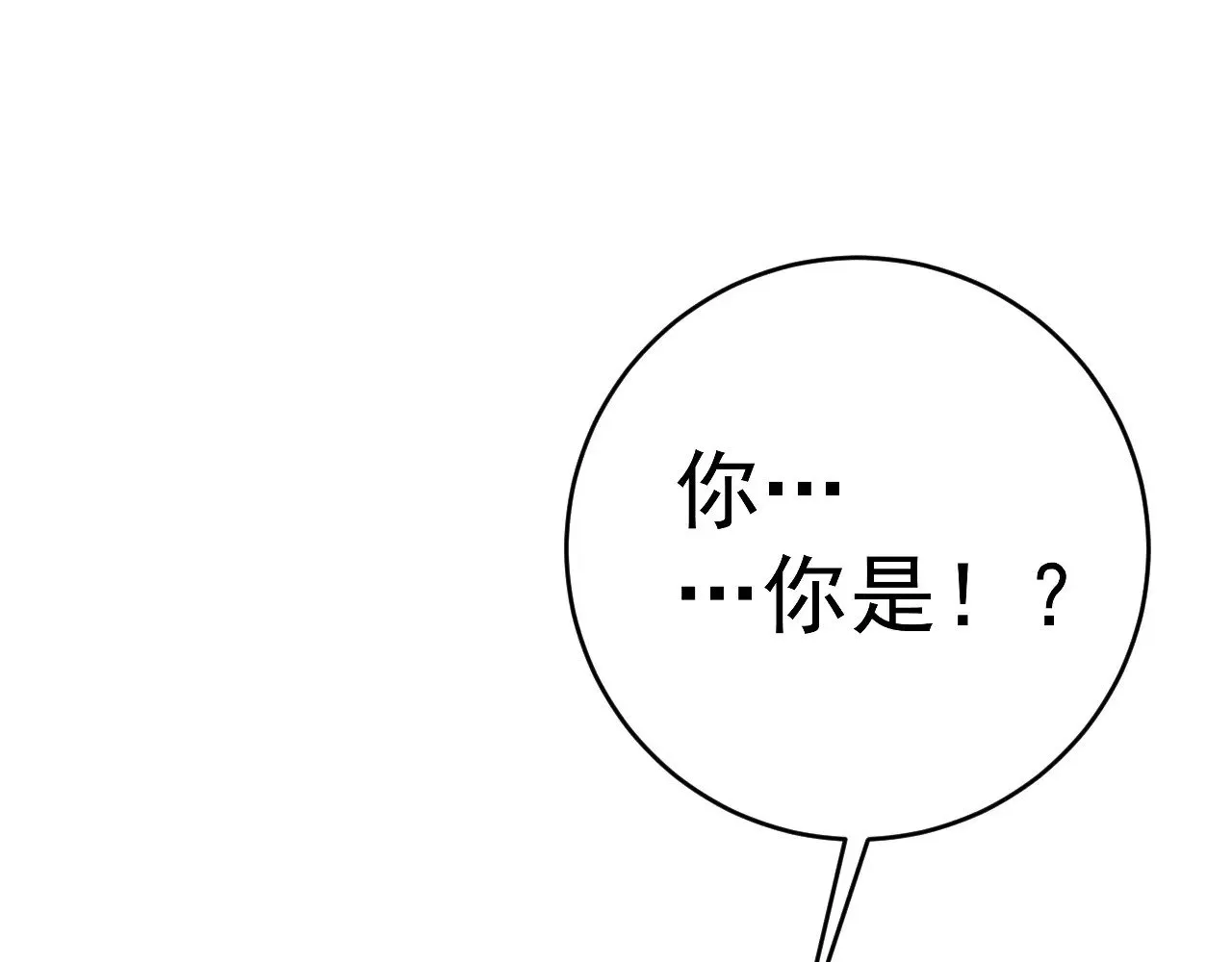 第90话   “降雷仙”！！4