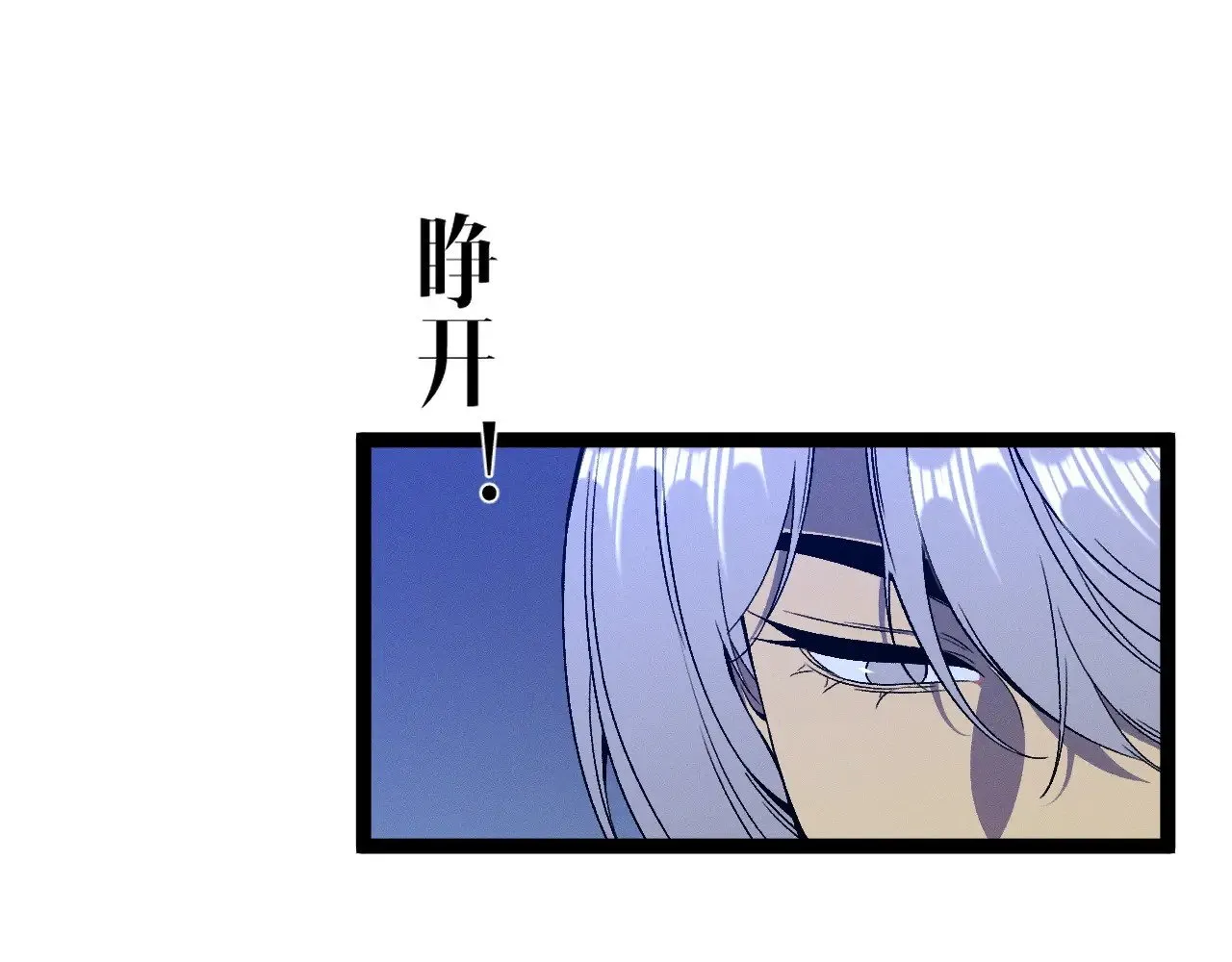 第90话   “降雷仙”！！48