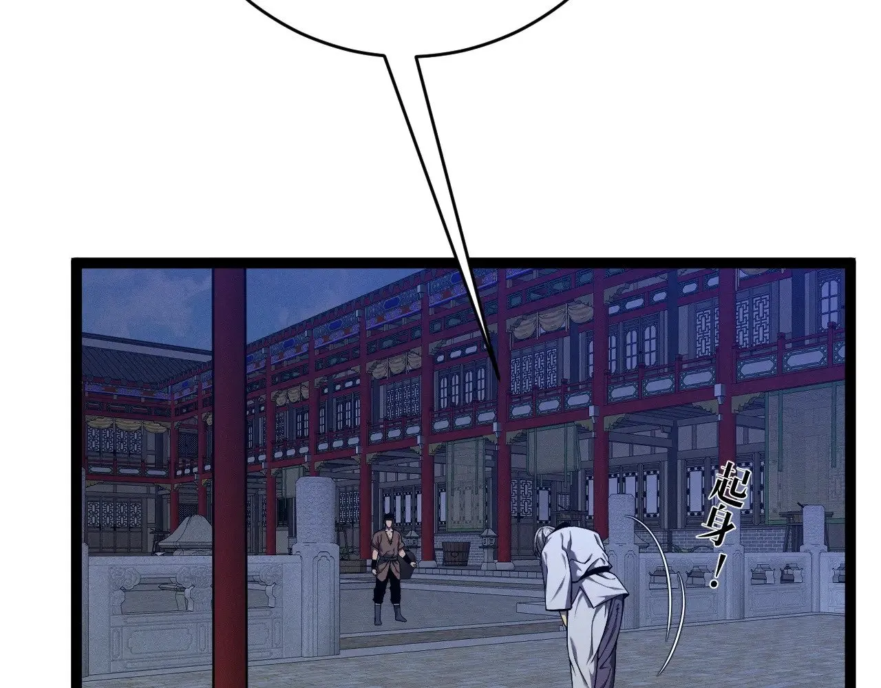 第90话   “降雷仙”！！55