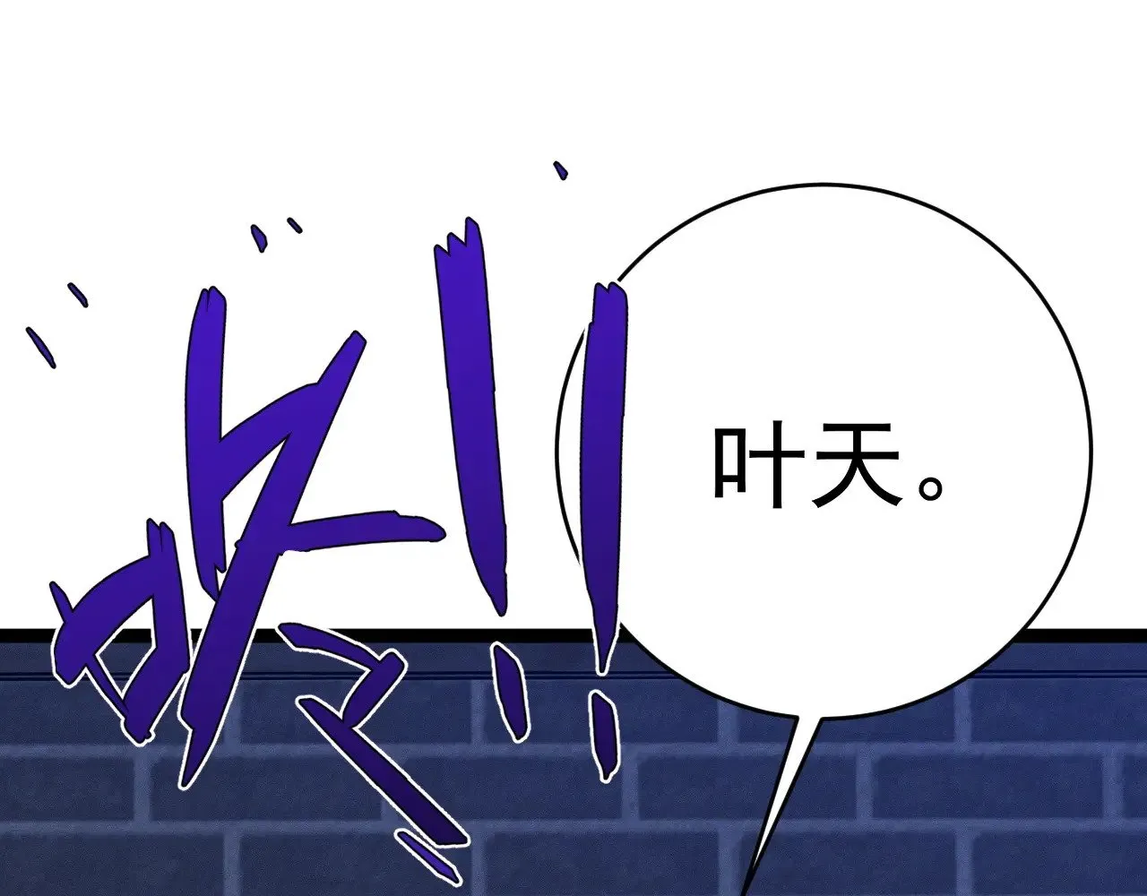 第90话   “降雷仙”！！50