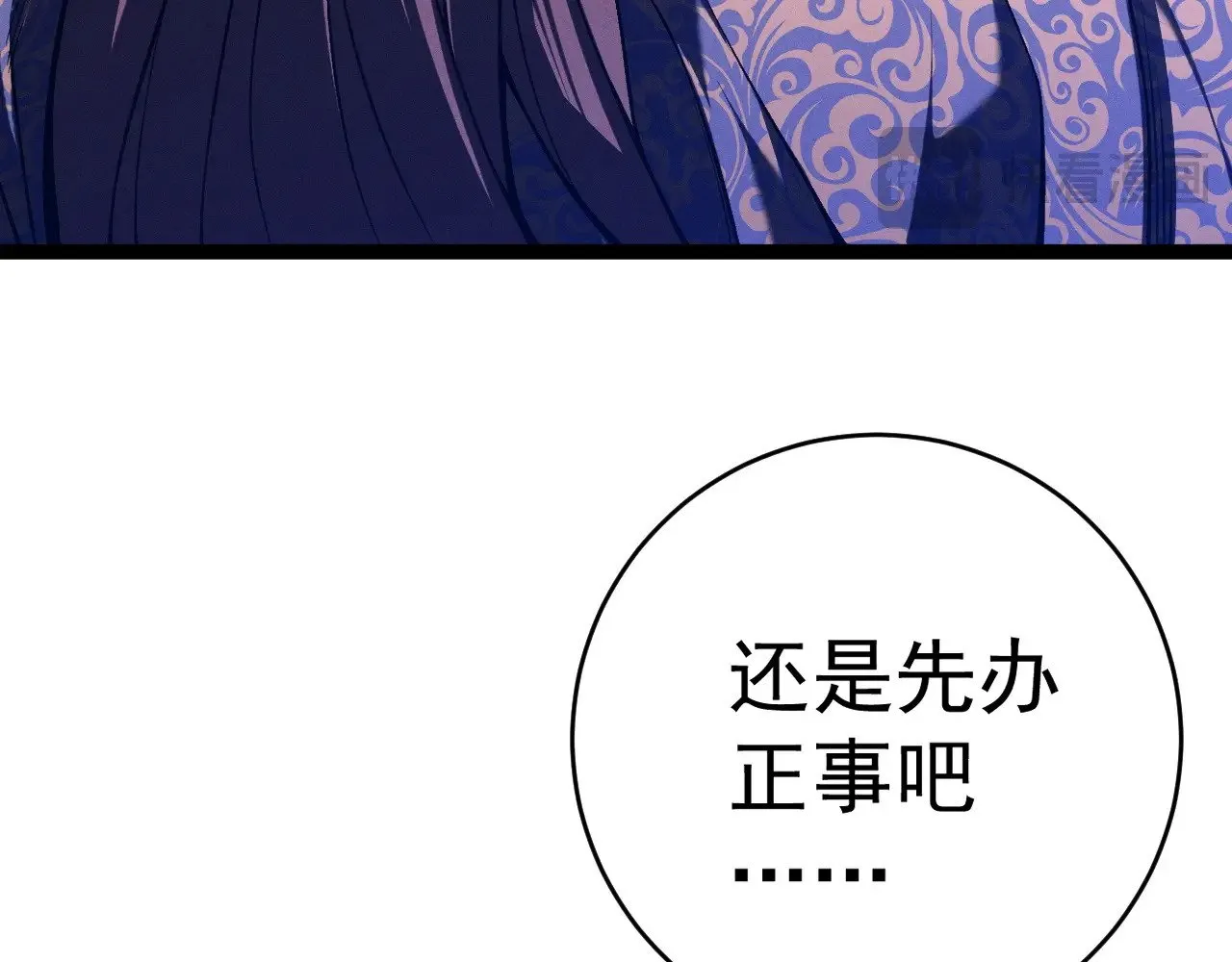 第90话   “降雷仙”！！102