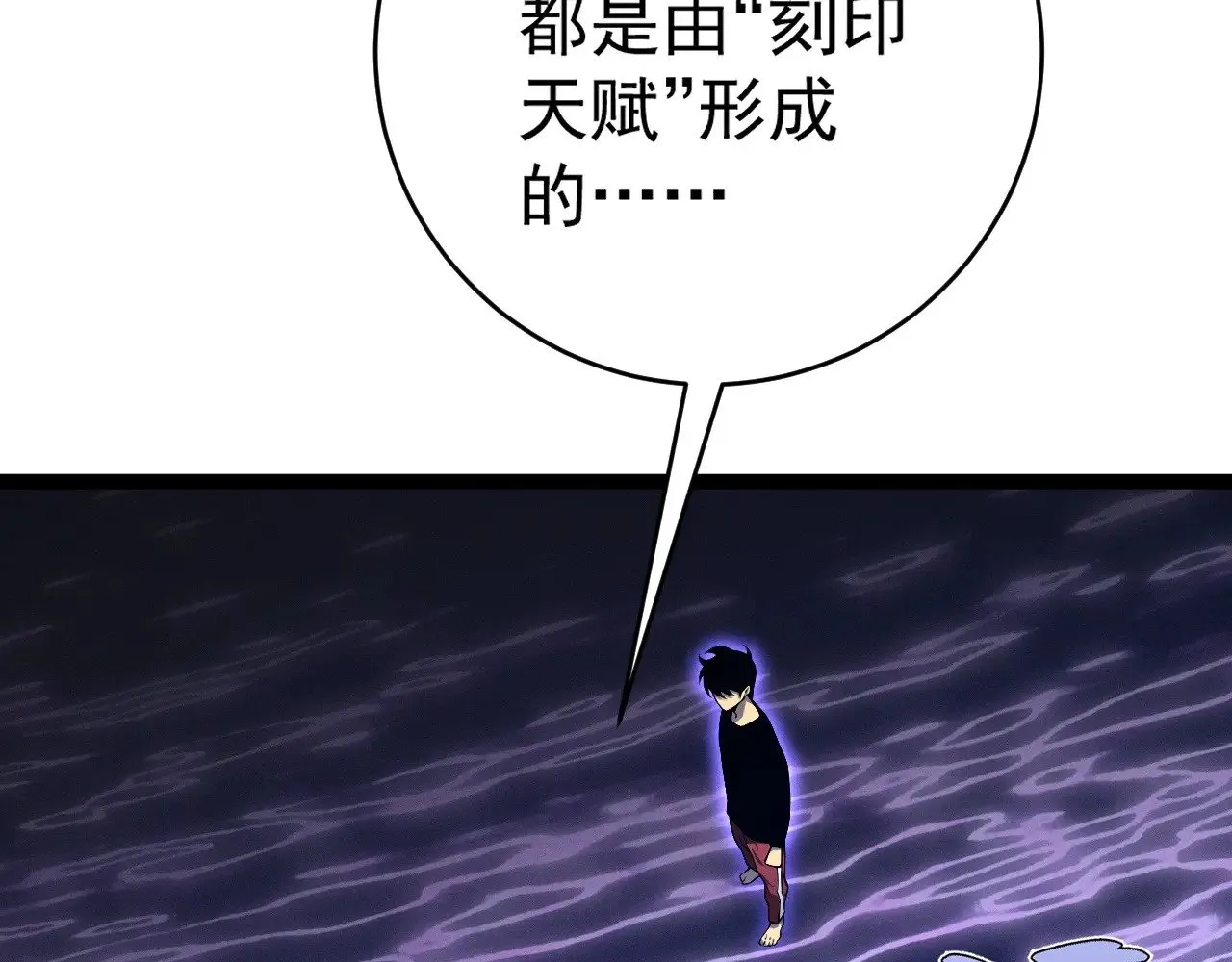 第90话   “降雷仙”！！93