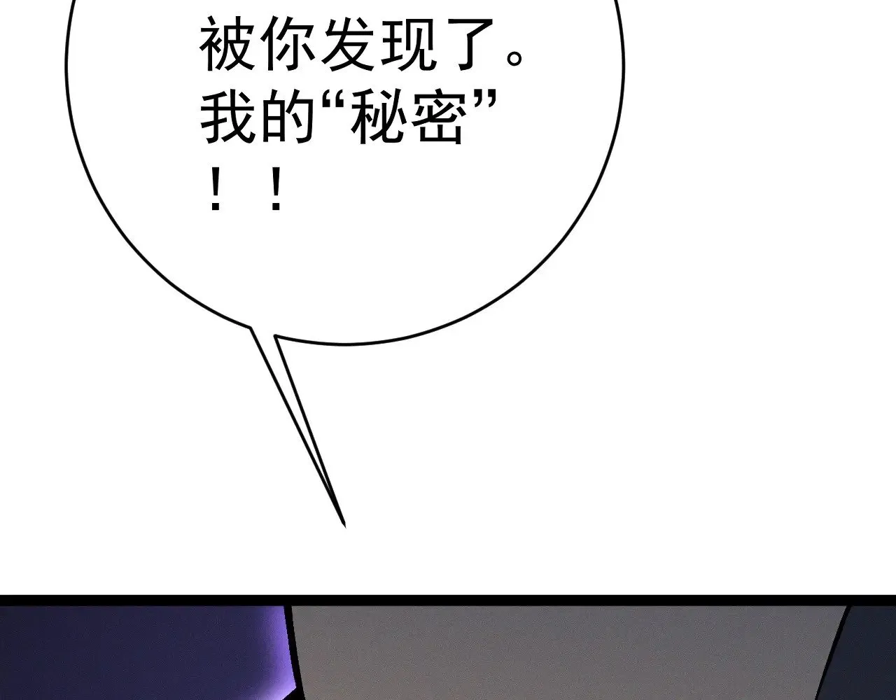 第90话   “降雷仙”！！131