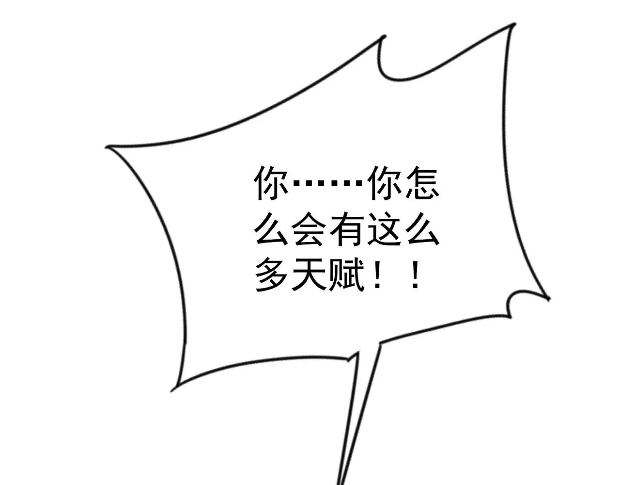 第90话   “降雷仙”！！127