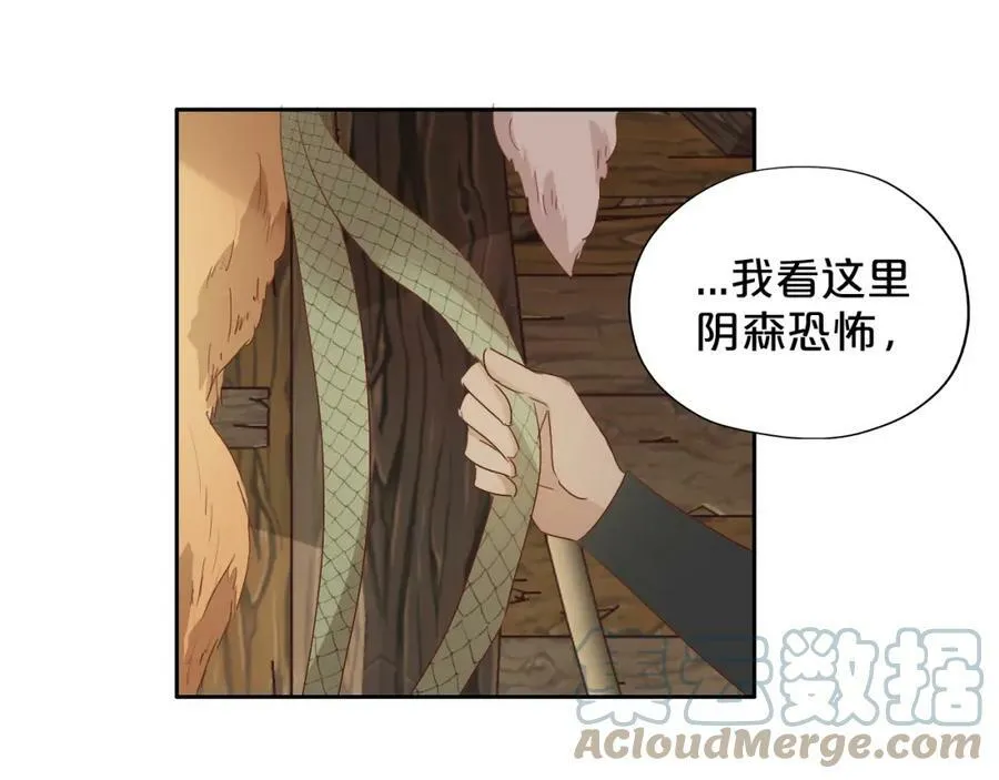 第129话 禁忌的秘术16