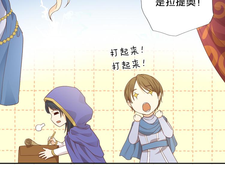 番外2 公主殿下的礼物36