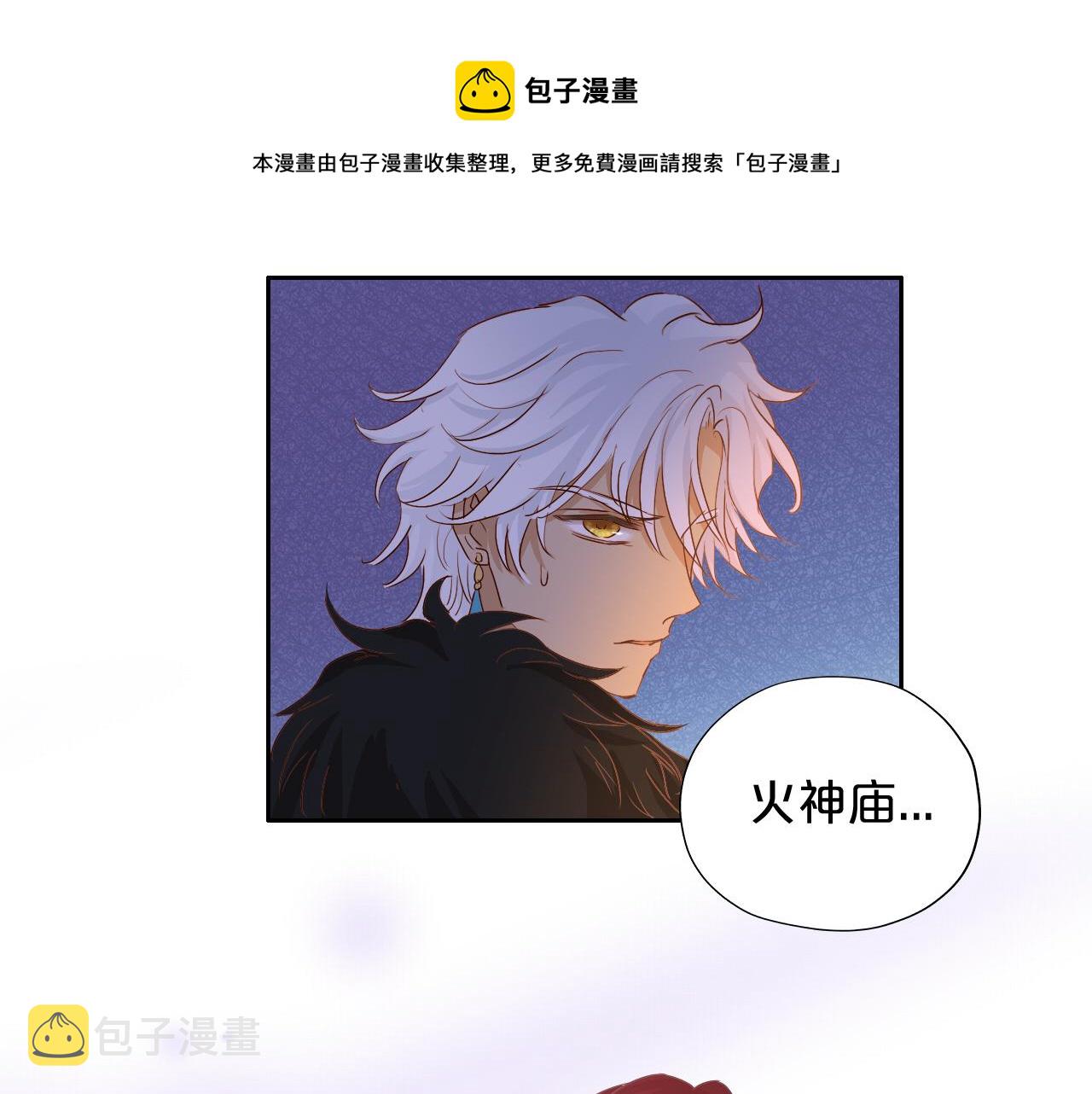 第117话 私会60