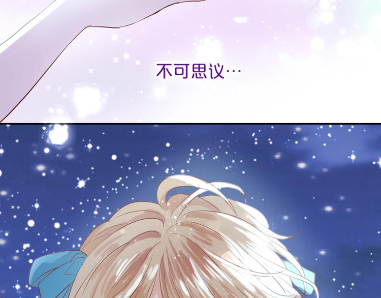 第5话 鼓励51