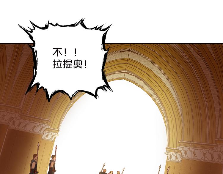 第40话 新王的诞生55