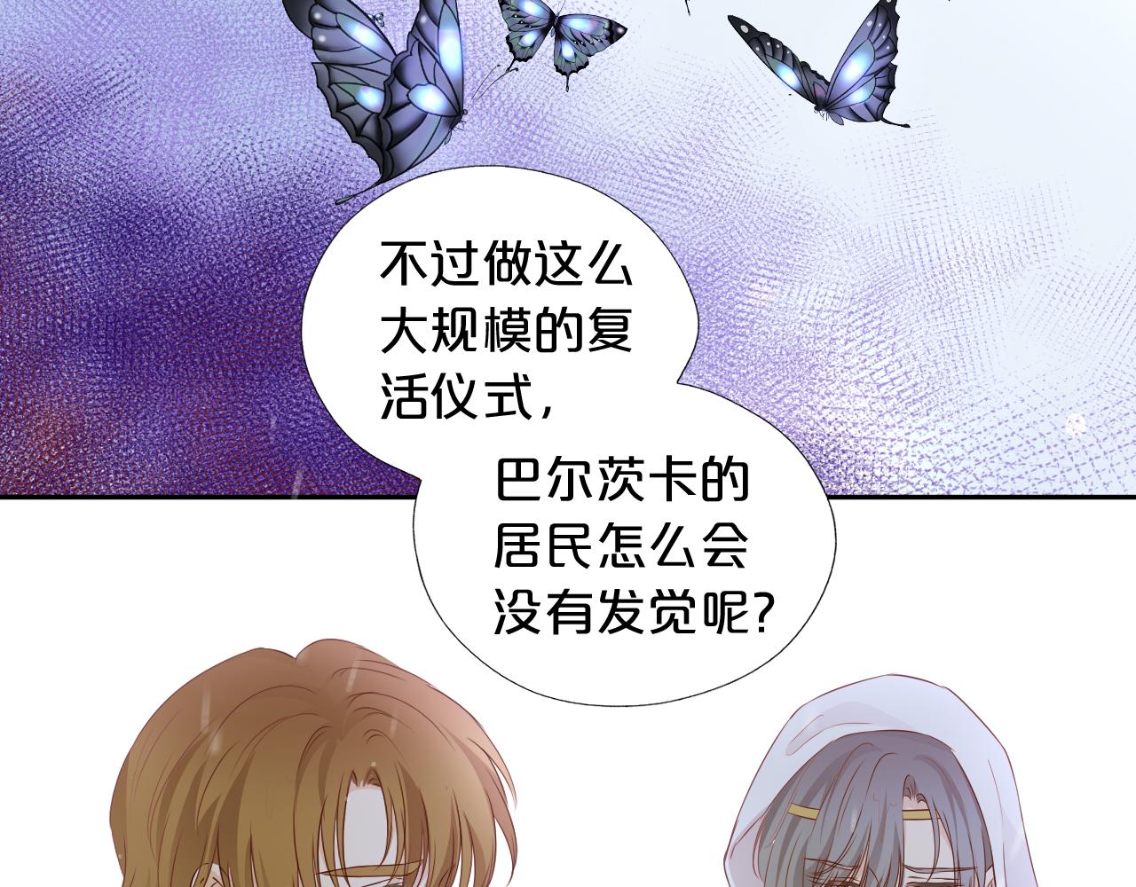 第130话 他的声音？50