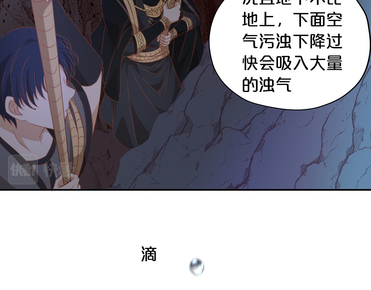 第106话 最重要的存在90