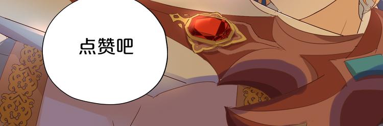 第58话 想活命得听我的！103