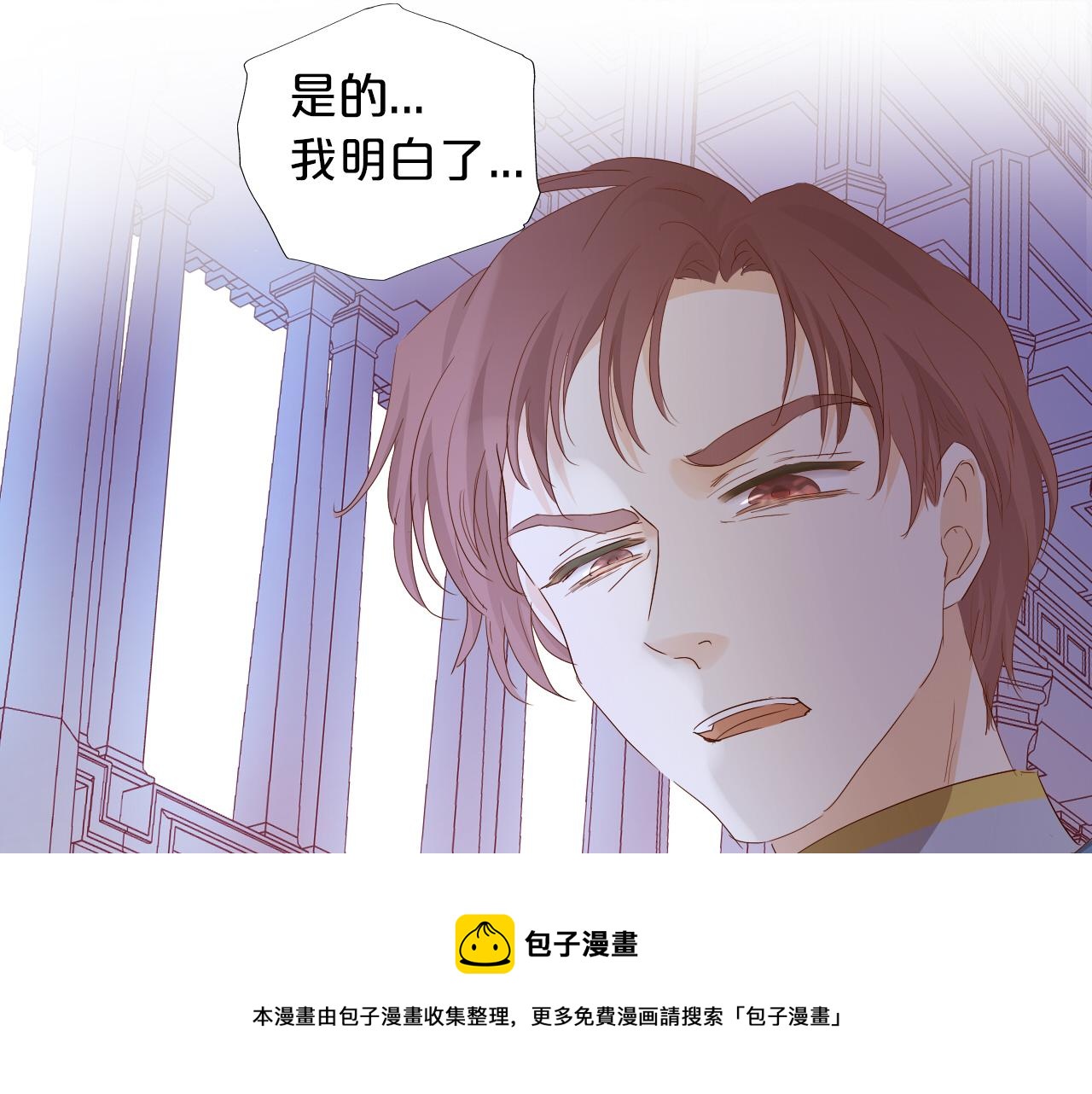 第147话 非分之想98
