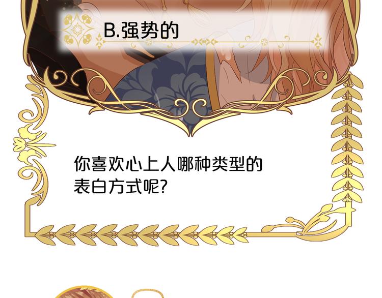 第56话 灼热的你98