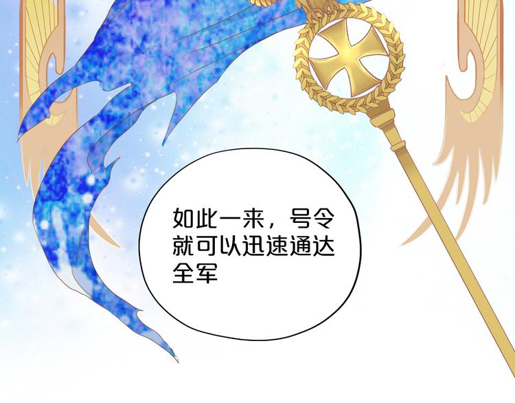 第63话 戎装公主殿下28
