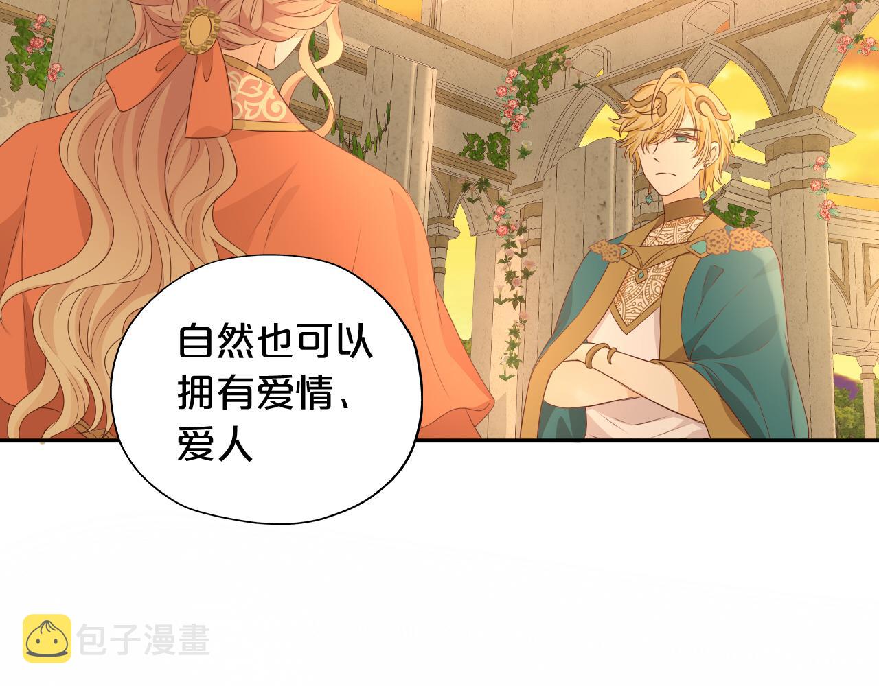 第100话 罪之爱10