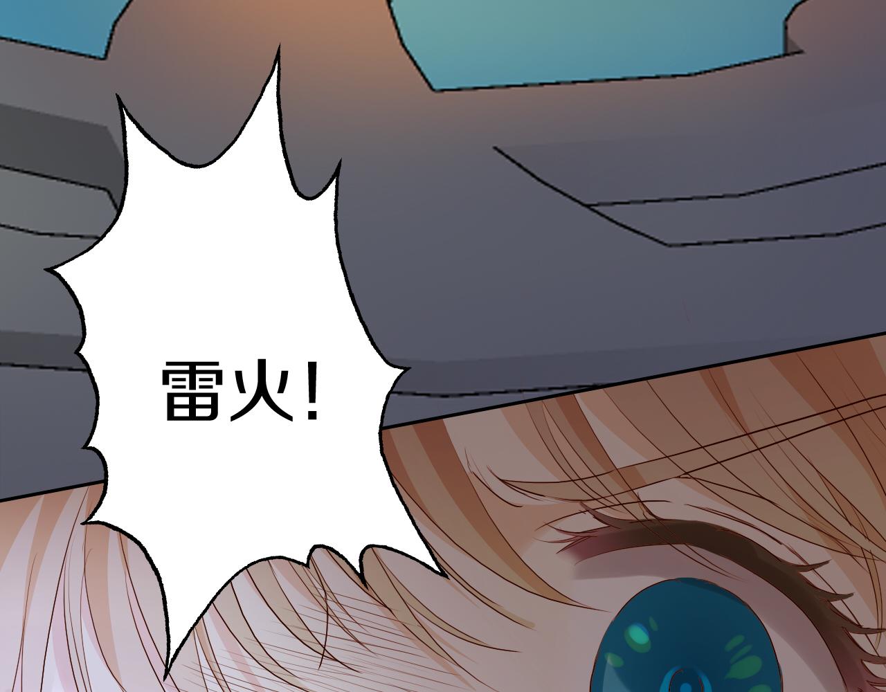 第102话 失踪的恋人88