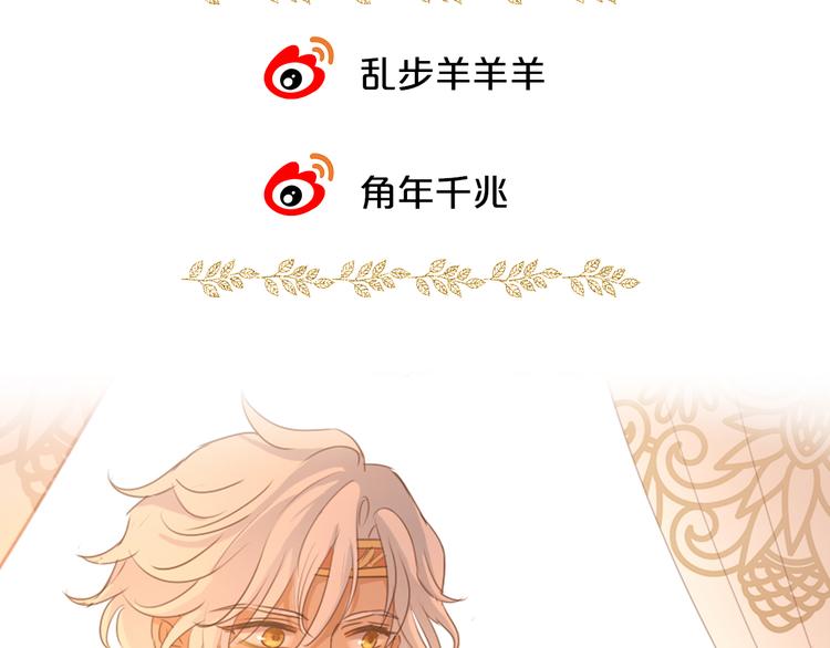 第48话 罪恶金丝雀105