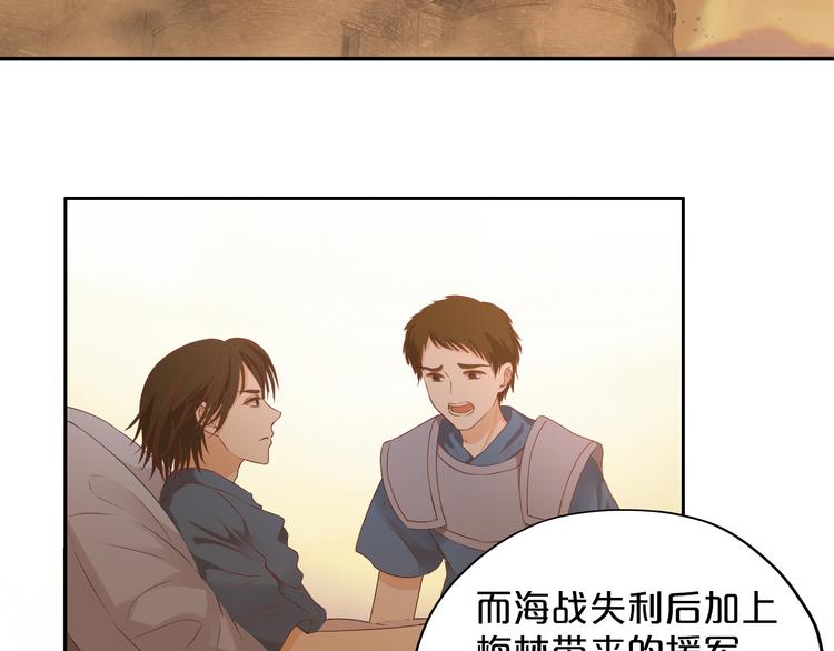 第71话 双打尼亚！13