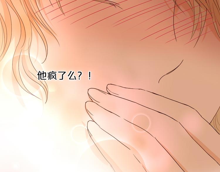 第56话 灼热的你68