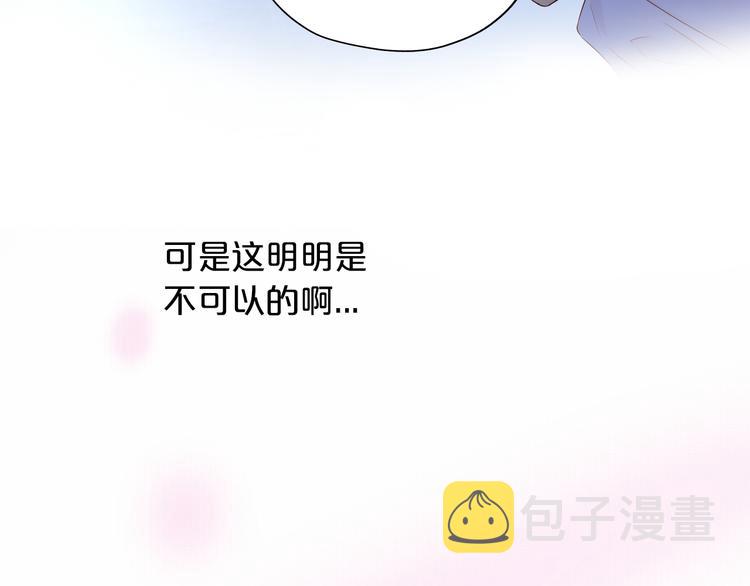 第82话 难为情的装扮104