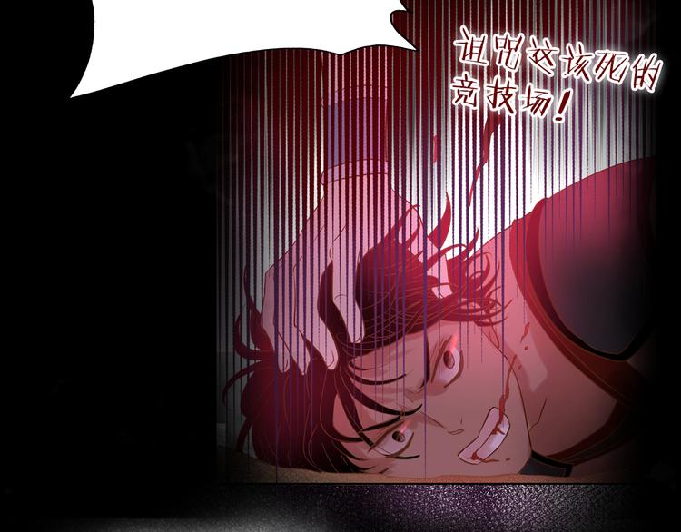 第79话 暴露真身46