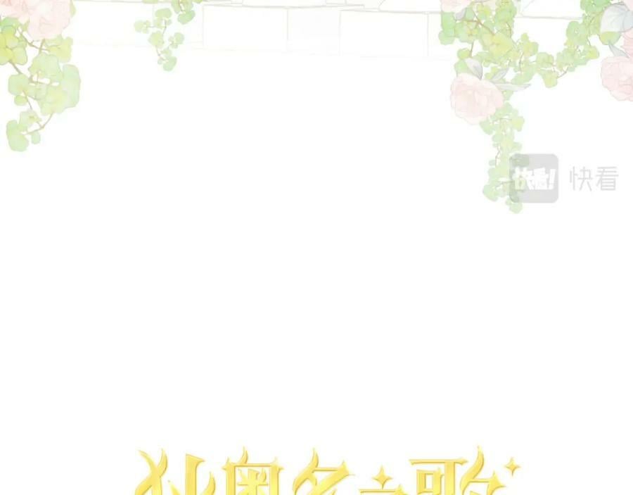 第175话 协议与婚事13