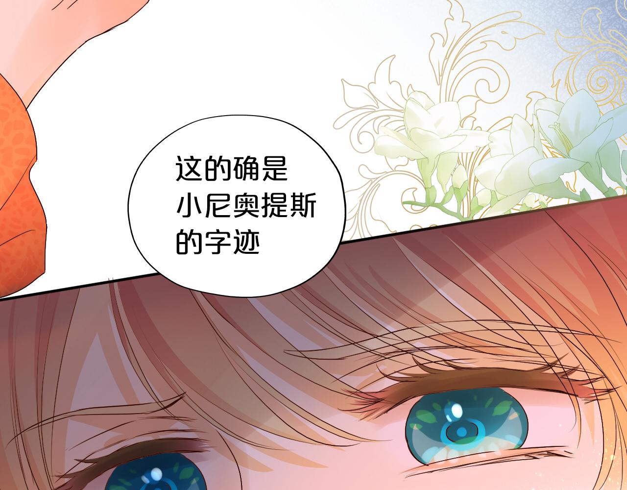 第117话 私会73