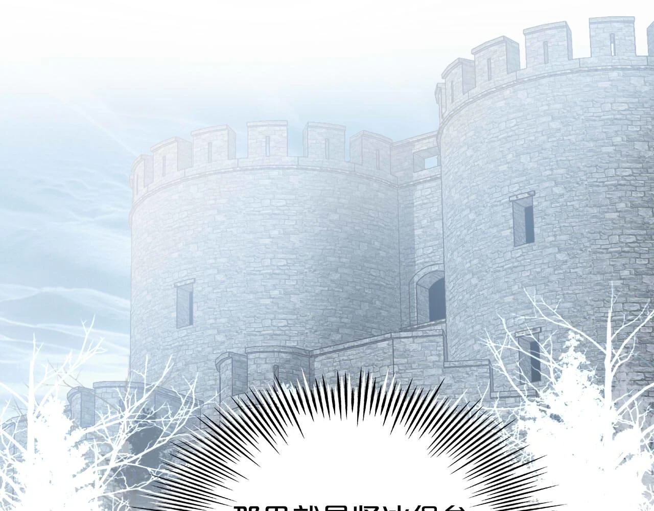 第158话 是他？！28