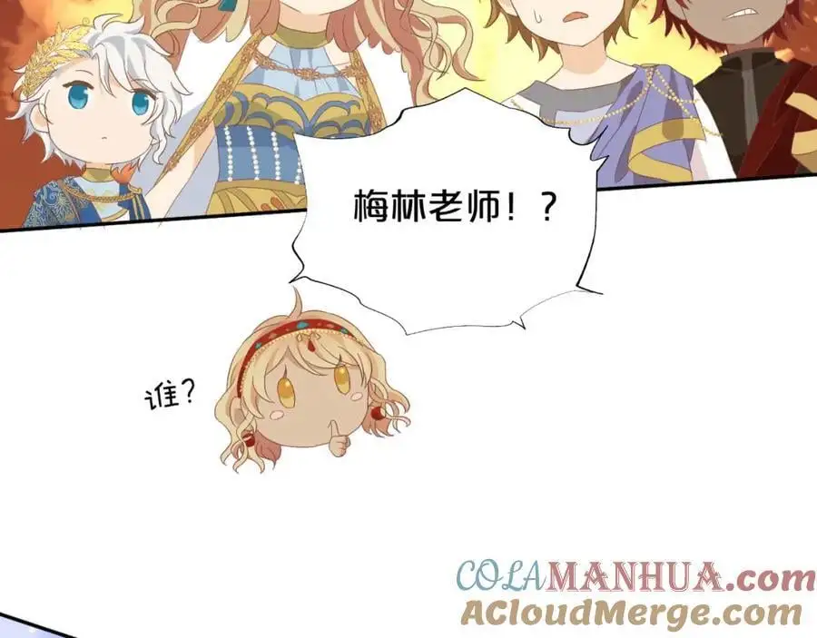特别篇三03 无限的未来56