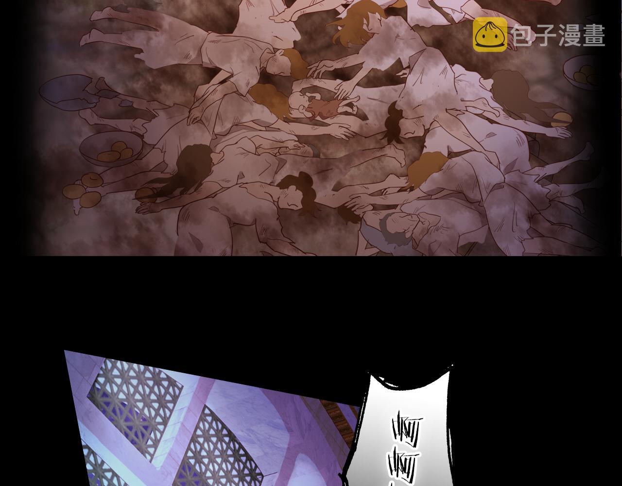 第141话 一切的真相27