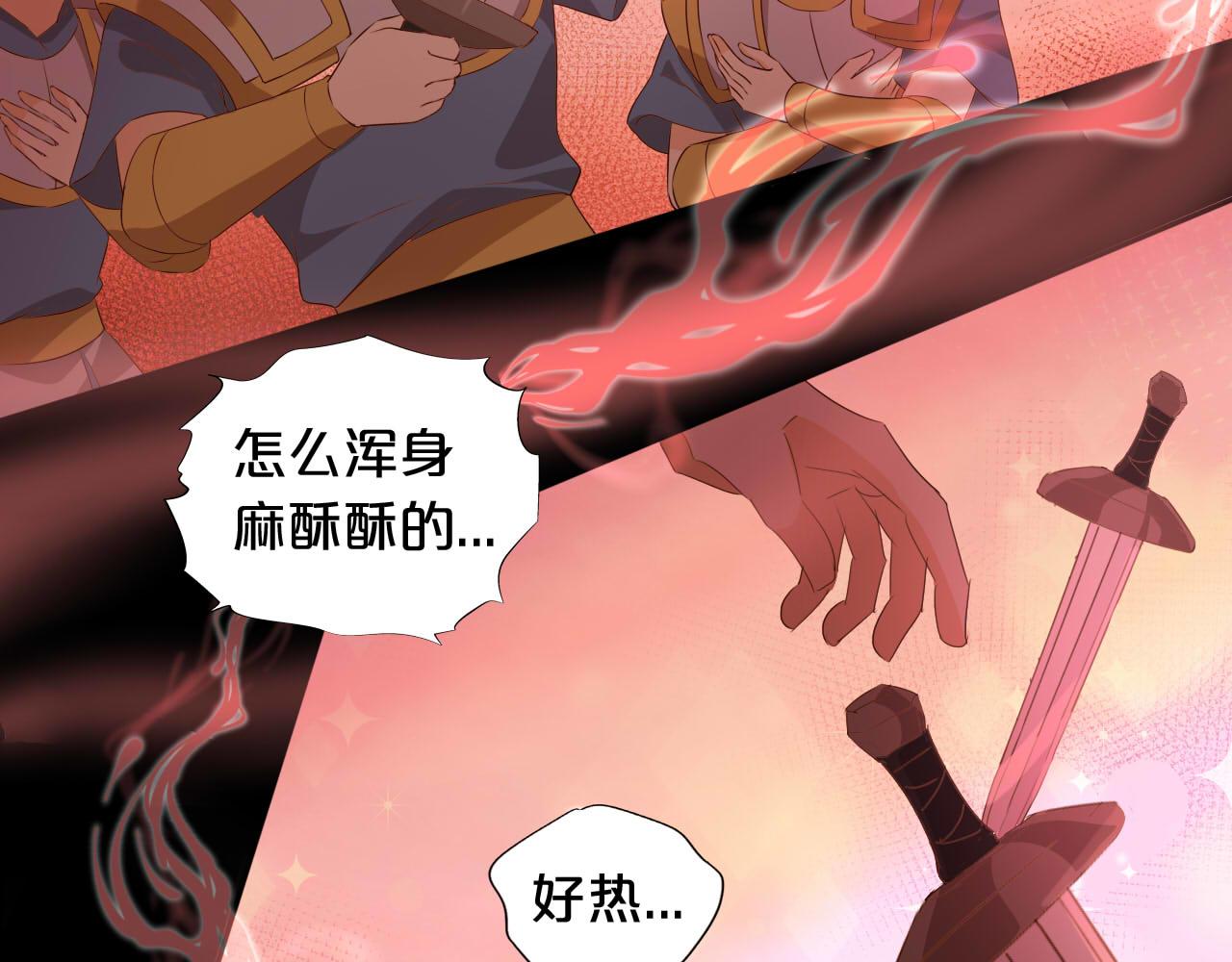 第139话 “爱神”的飨宴42