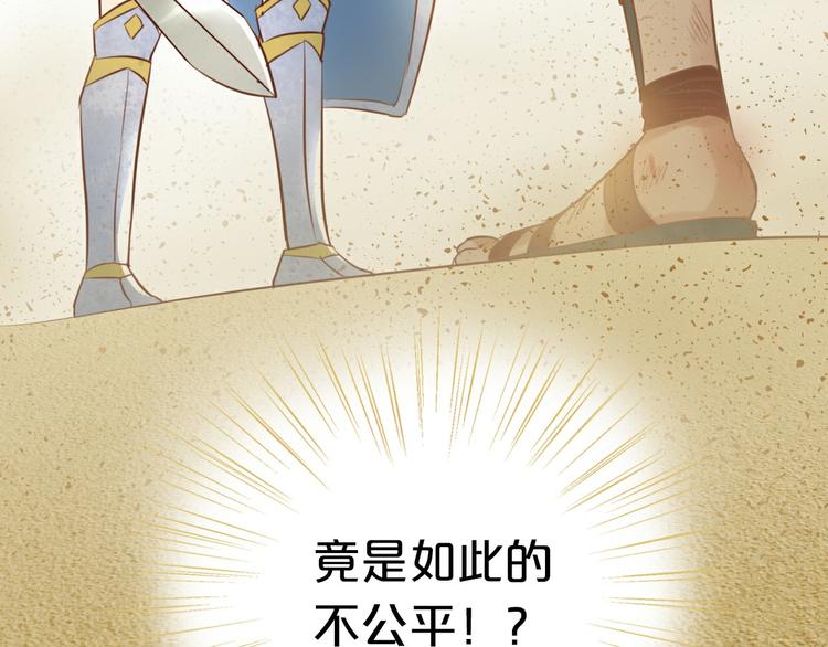 第17话 逆转命运3