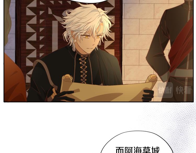 第91话 倾慕的你42