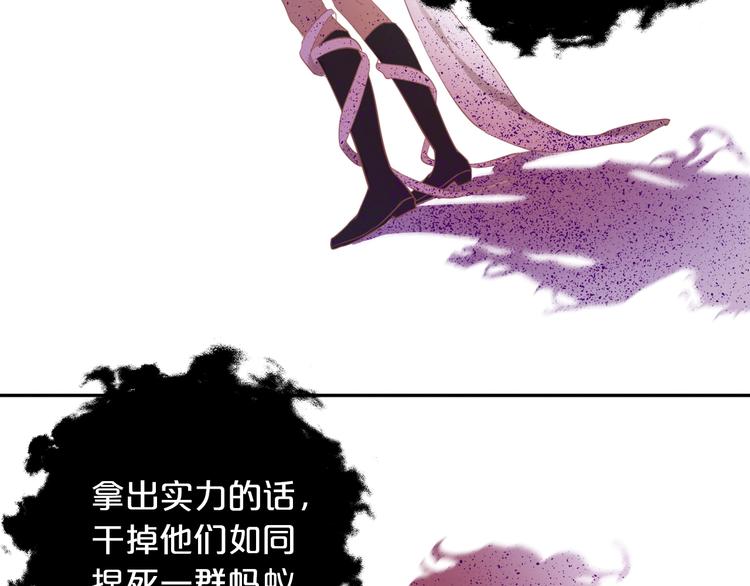 第3话 骑马教学这么甜？！136