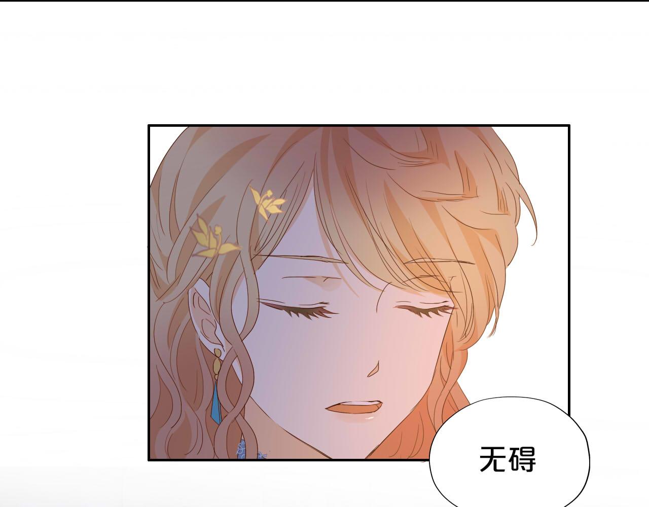 第148话 羞耻的滑稽戏75