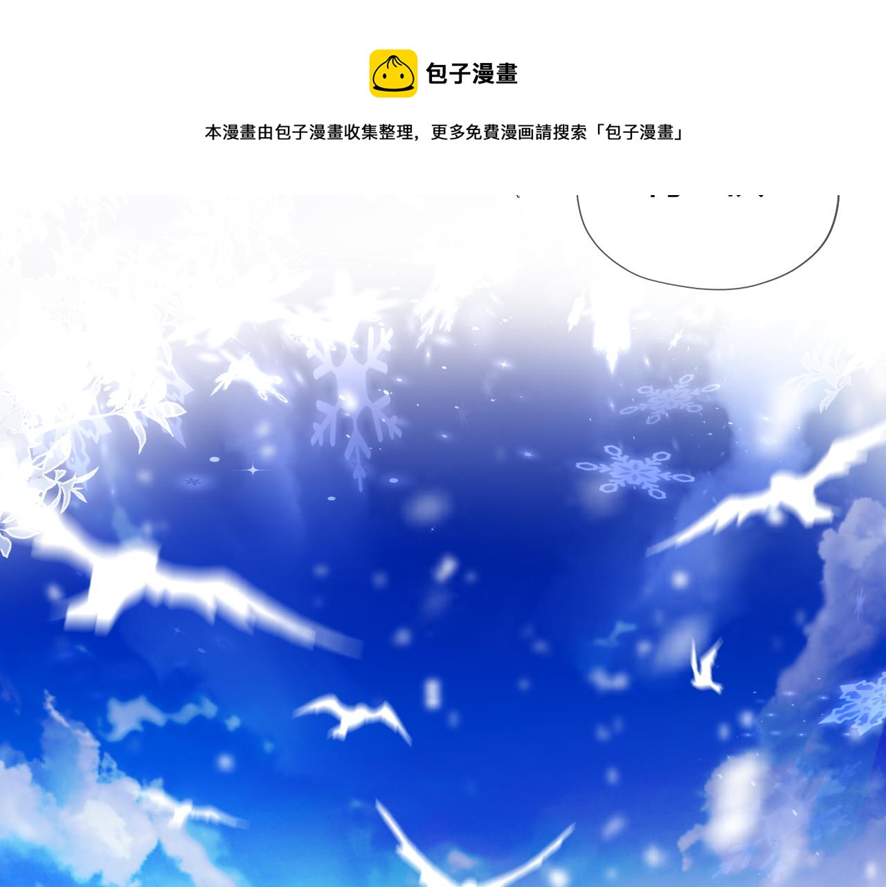 第121话 此情可待110