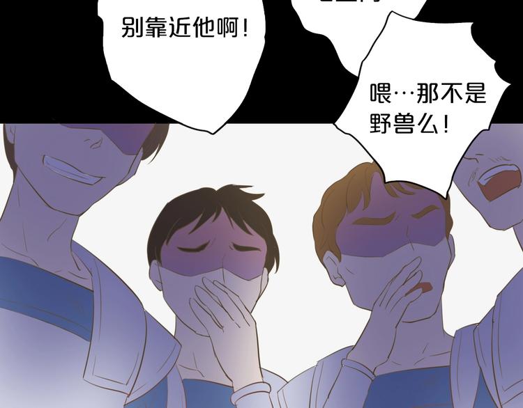 第3话 骑马教学这么甜？！125