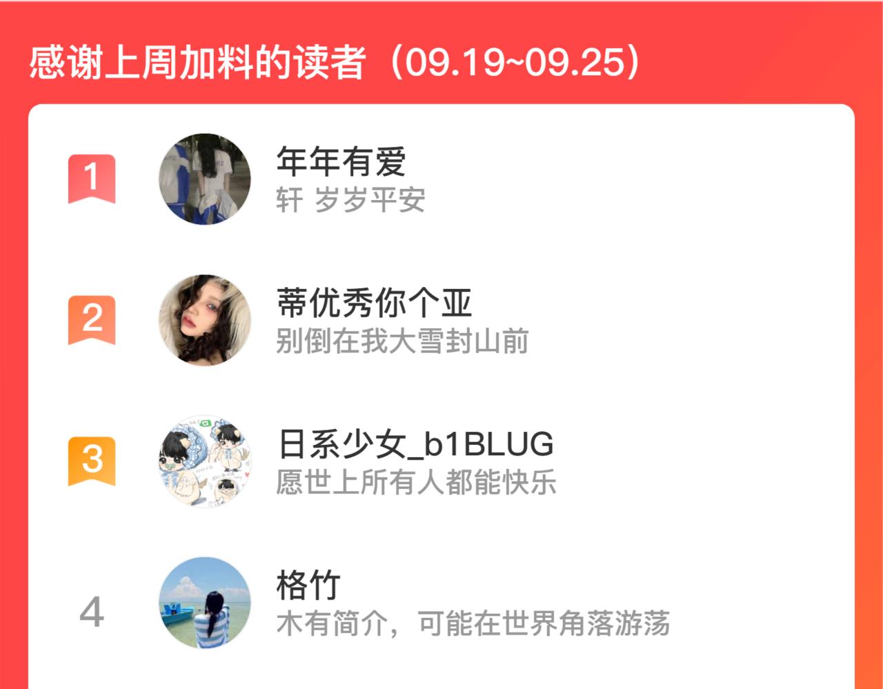 第143话 跨越山河，只为你108