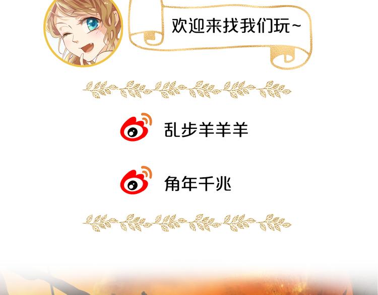 第76话 秘密计划113