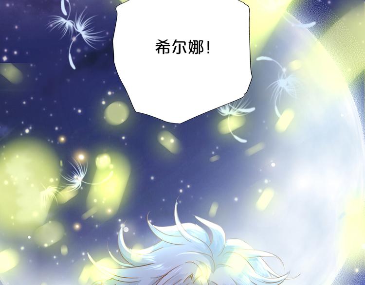 第49话 做回一次女孩吧112