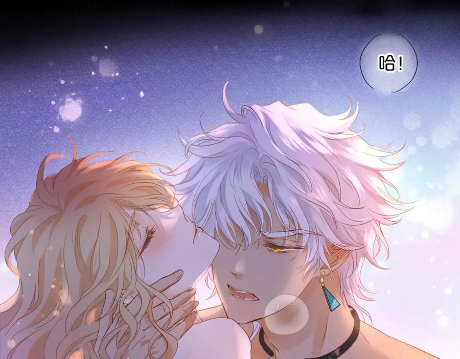 第160话 我不会碰你的30