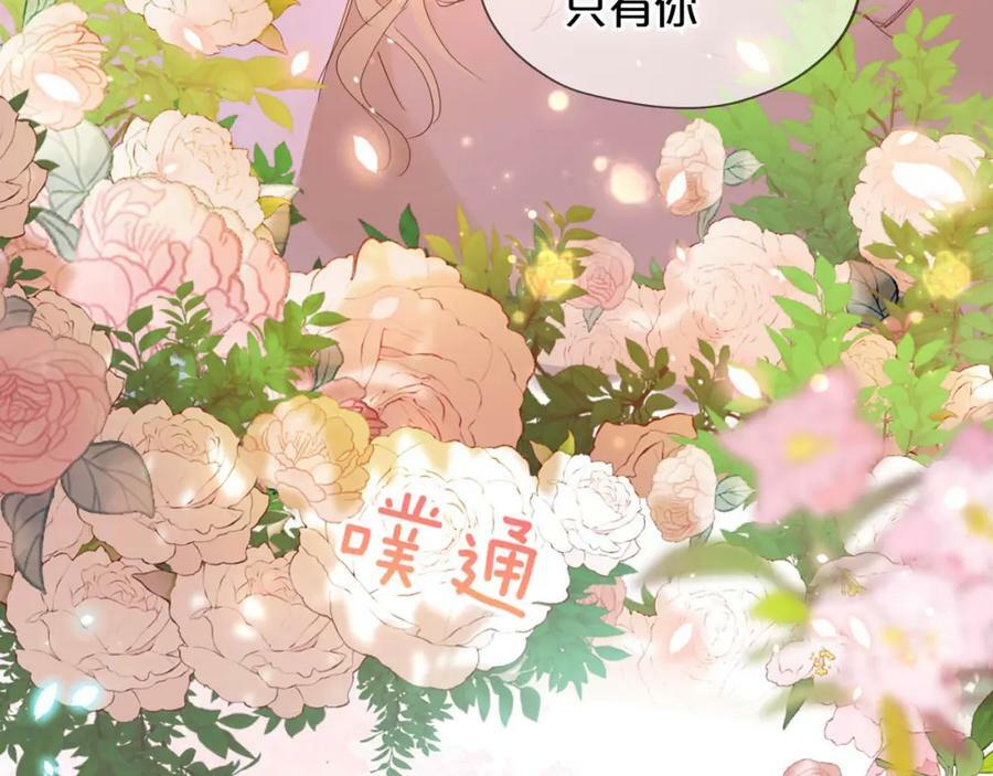 第172话 秘蜜拷问94