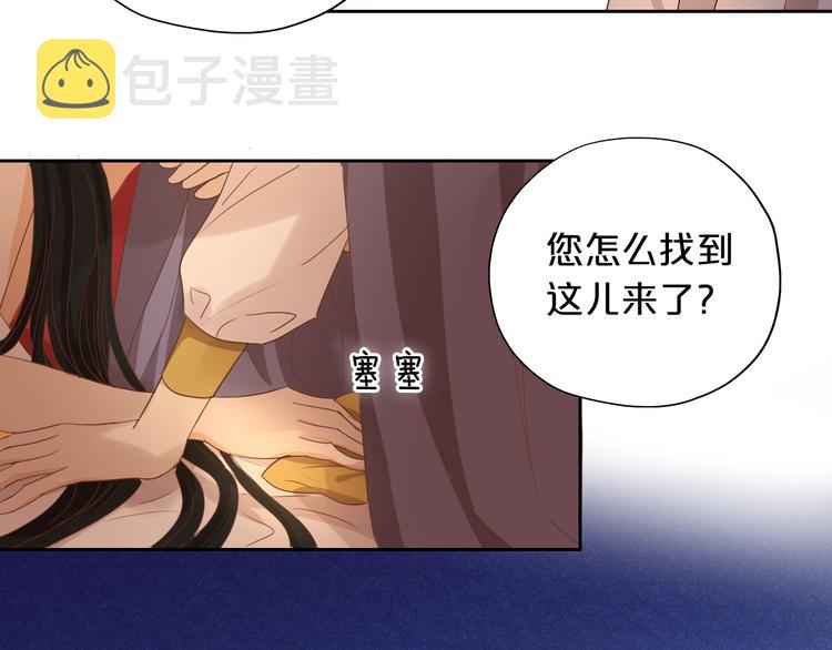 第51话 忏悔的告白72