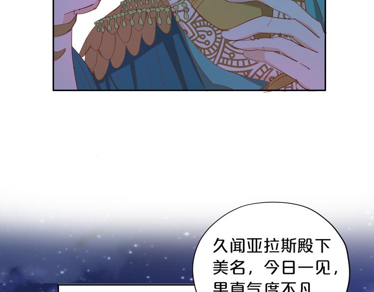 第45话 陷阱12
