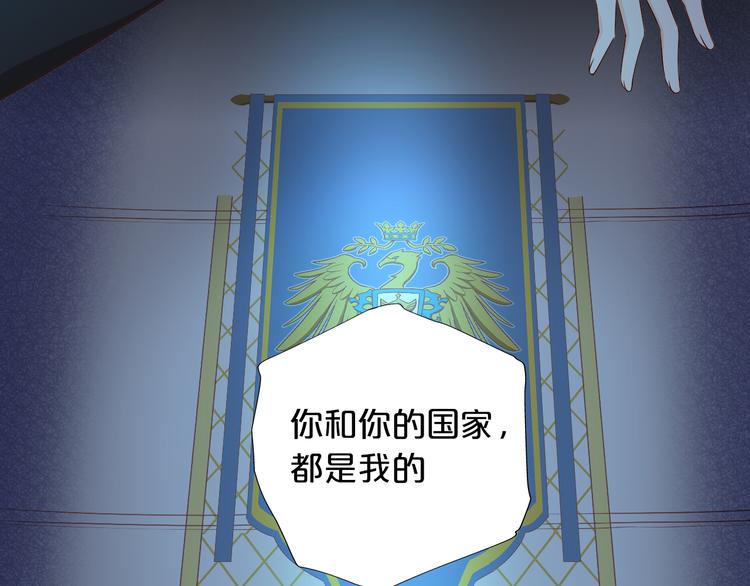 第81话 爱的囚徒42