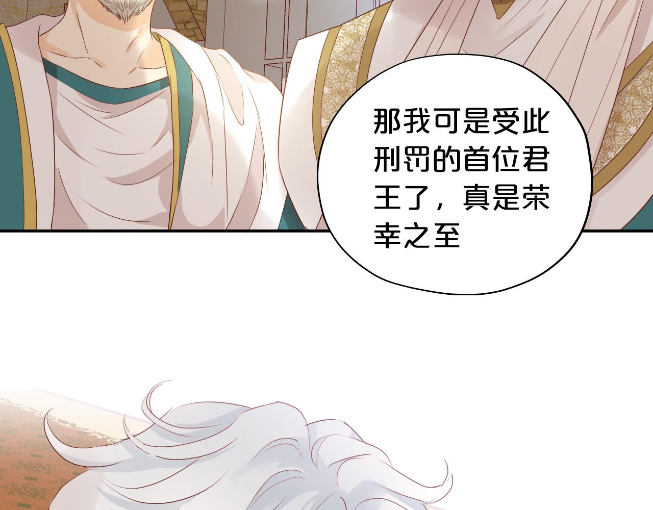 第111话 修罗场15
