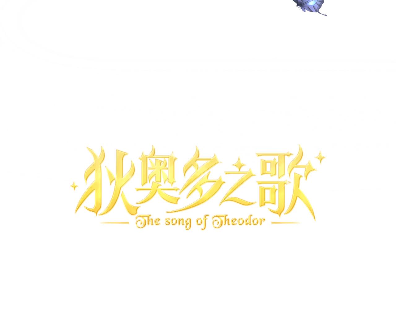 第125话 偷吻9